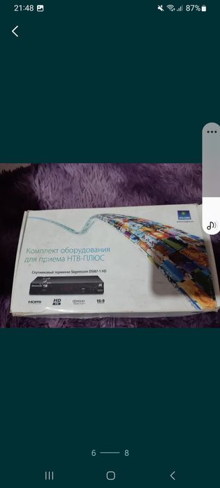 Продам все что на фото