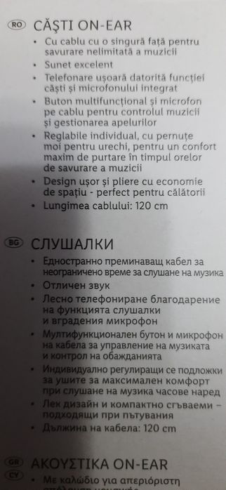 Casti ON-EAR cu antifon și microfon, Nou!