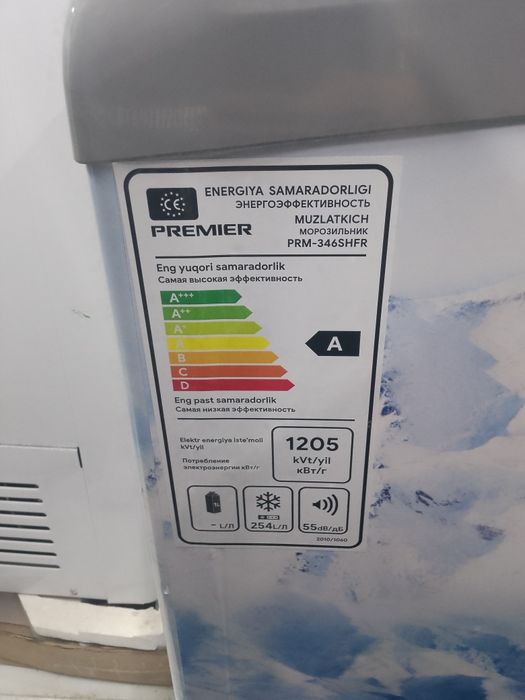 Premier brendidan marazelnik