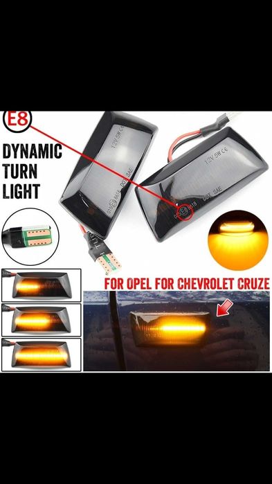 Динамични бягащи мигачи за Опел Зафира б и Астра Н