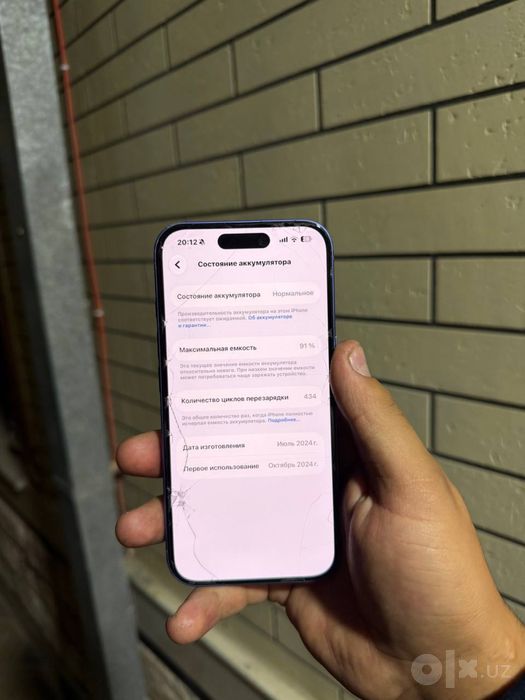 iPhone 16 Plus синий
