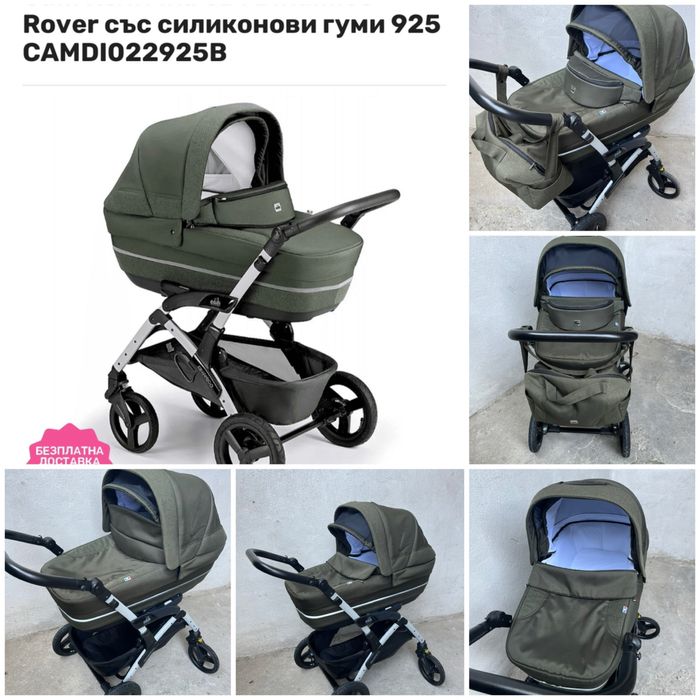 Бебешка количка 3 в 1 Cam Dinamico Rover