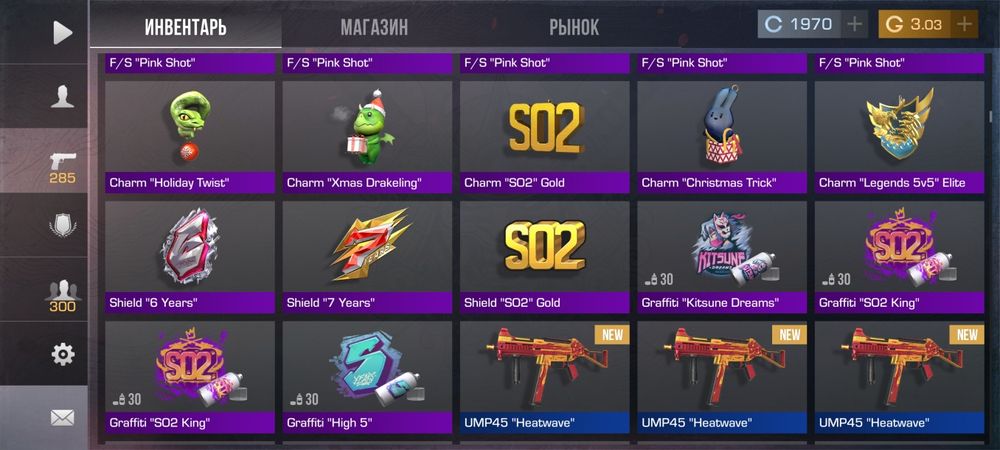 Обменяю аккаунт по Standoff 2