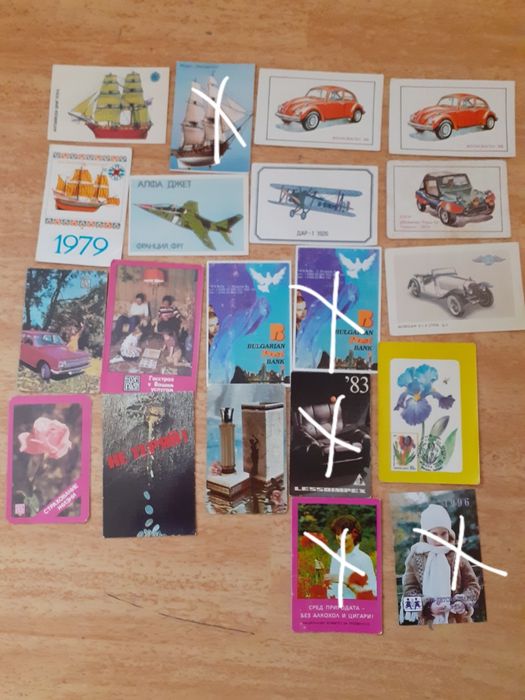 Стари календарчета