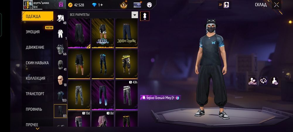 Продам фф акк за 1500 тг