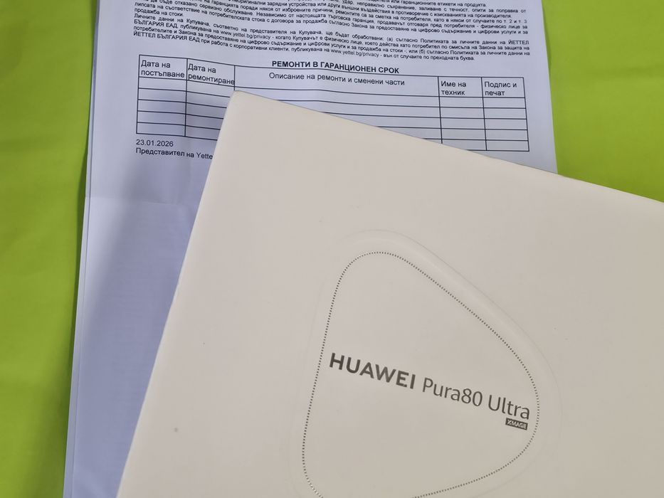 ЗАПЕЧАТАН 512GB Huawei Pura 80 Ultra Yettel Гаранция 2029 Gold |Златен