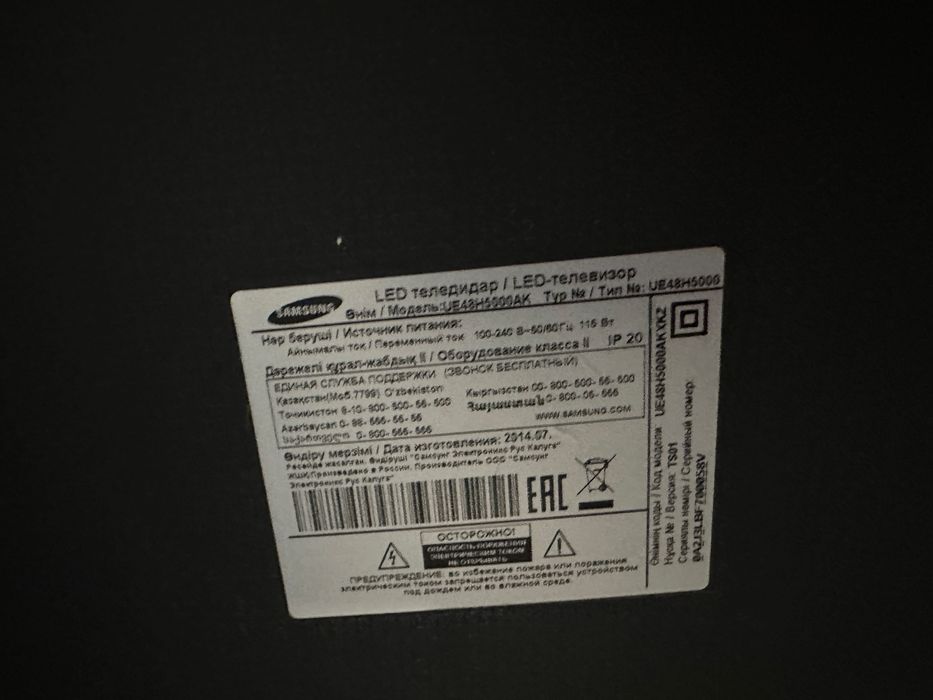 Продам телевизор