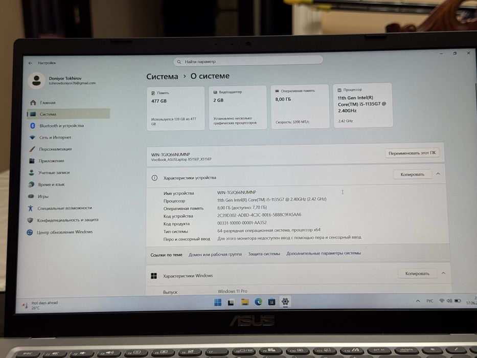 Asus Vivobook X515E