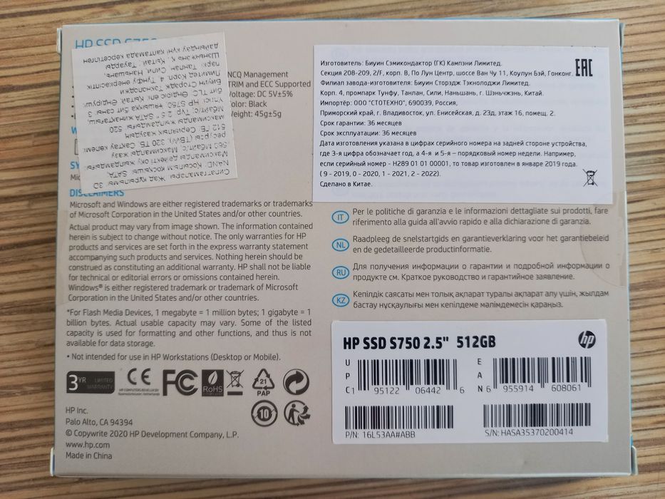 SSD диск 512gb, HP оригинал, НОВЫЙ
