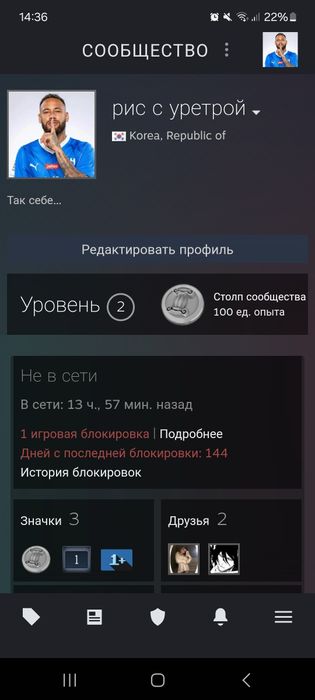 Steam аккаунт для дота 2 и кс 2
