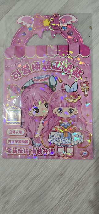 Куклы на магните новые