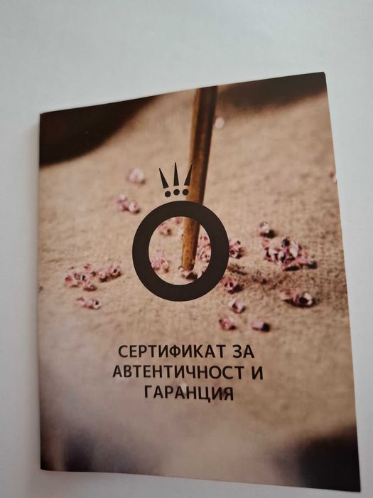 Талисман Pandora-танцуващо бебе Груут