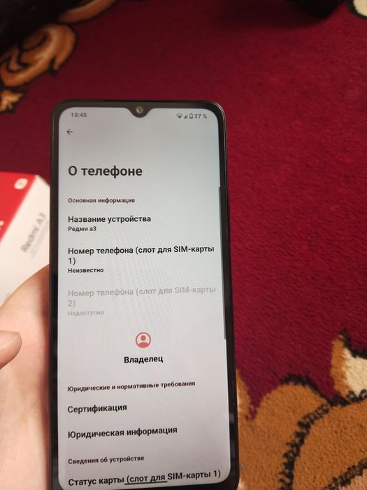 Redmi A3 128GB идеал состояние срочно