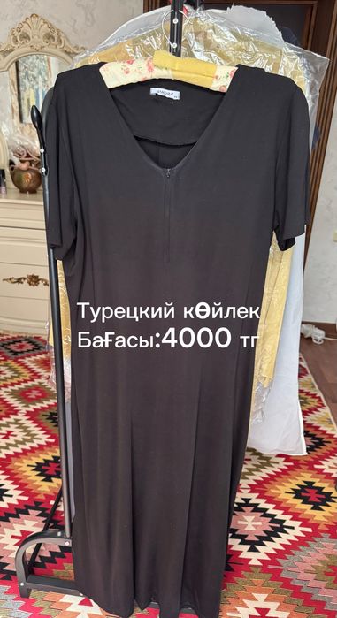 Турецкий фирма көйлектері