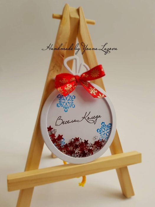 Ръчно изработени картички за рожден ден, кръщене, сватба