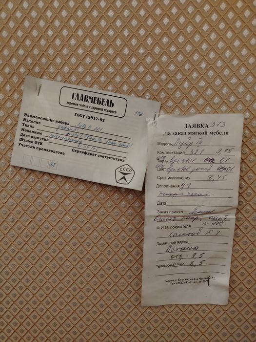 Мебель Лувр III 3 2 1