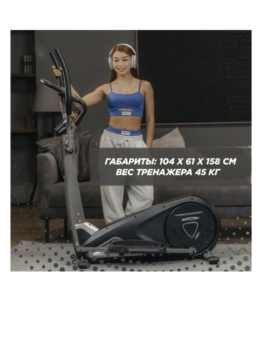 Тренажёр почти новый!