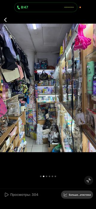 Продается отдел магазин рассвет