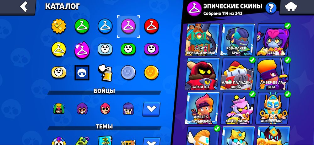 Аккаунт Brawl Stars