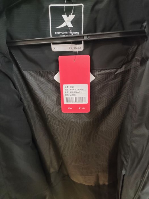 Мужская куртка пуховик Xtep