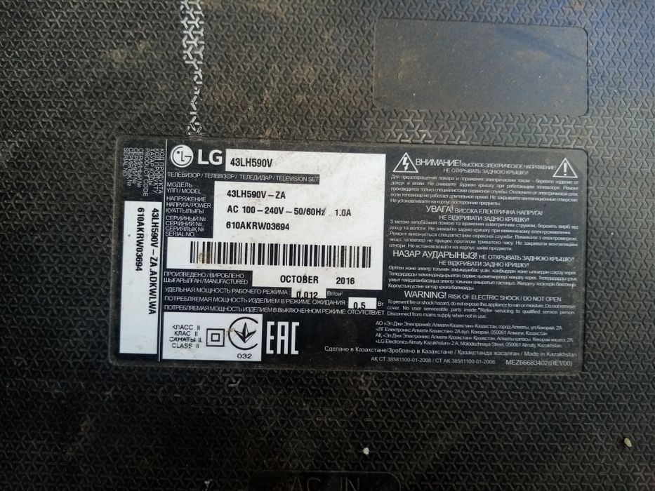 Телевизоры на запчасти Samsung LG