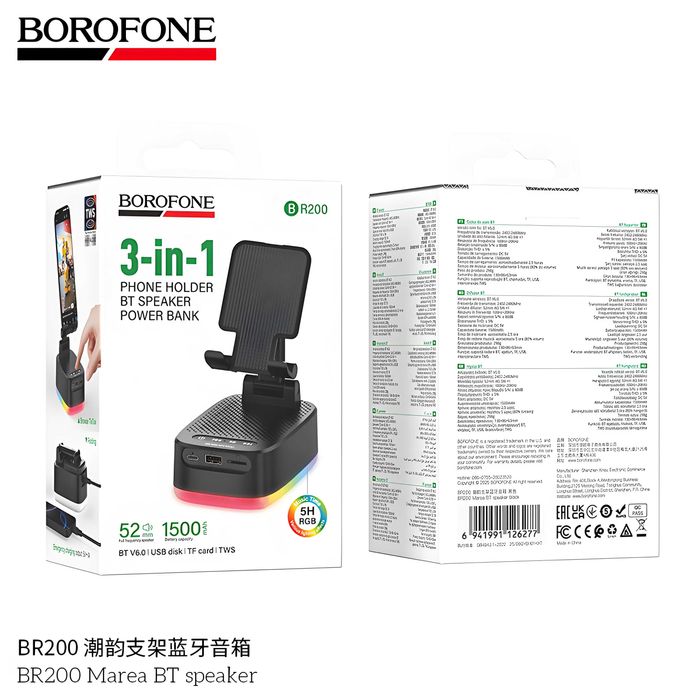 Borofone BR200 Настольная BT колонка с функцией подставки для cмартфон