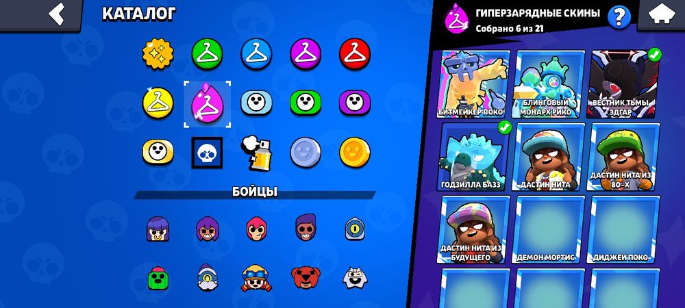 аккаунт в brawl stars