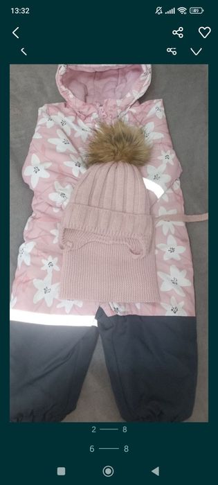 Вещи, обувь, игрушки