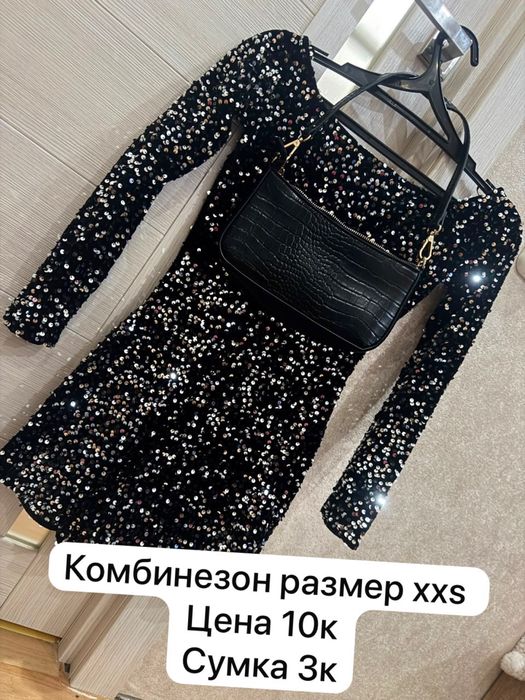 Б/у вещи в идеальном состоянии