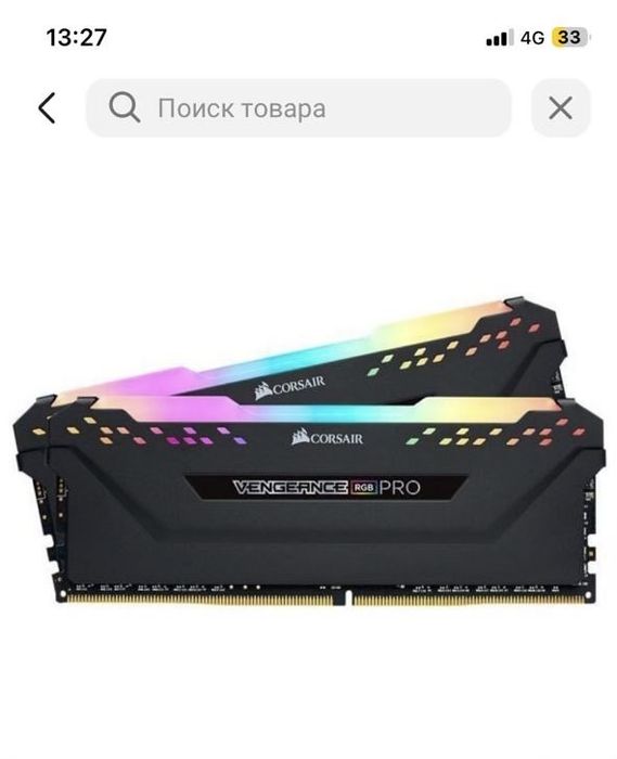 Мощный игровой ПК