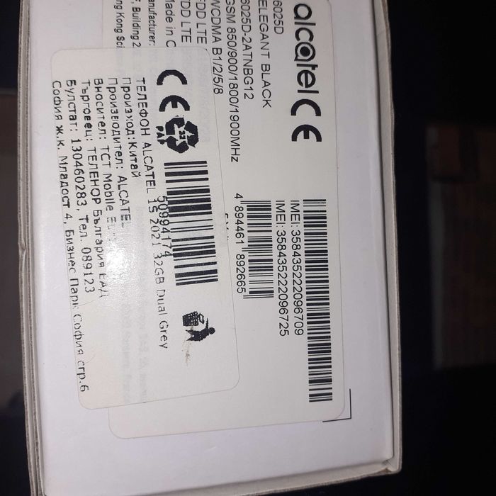 Alcatel 1 s нов ползван 1 месец