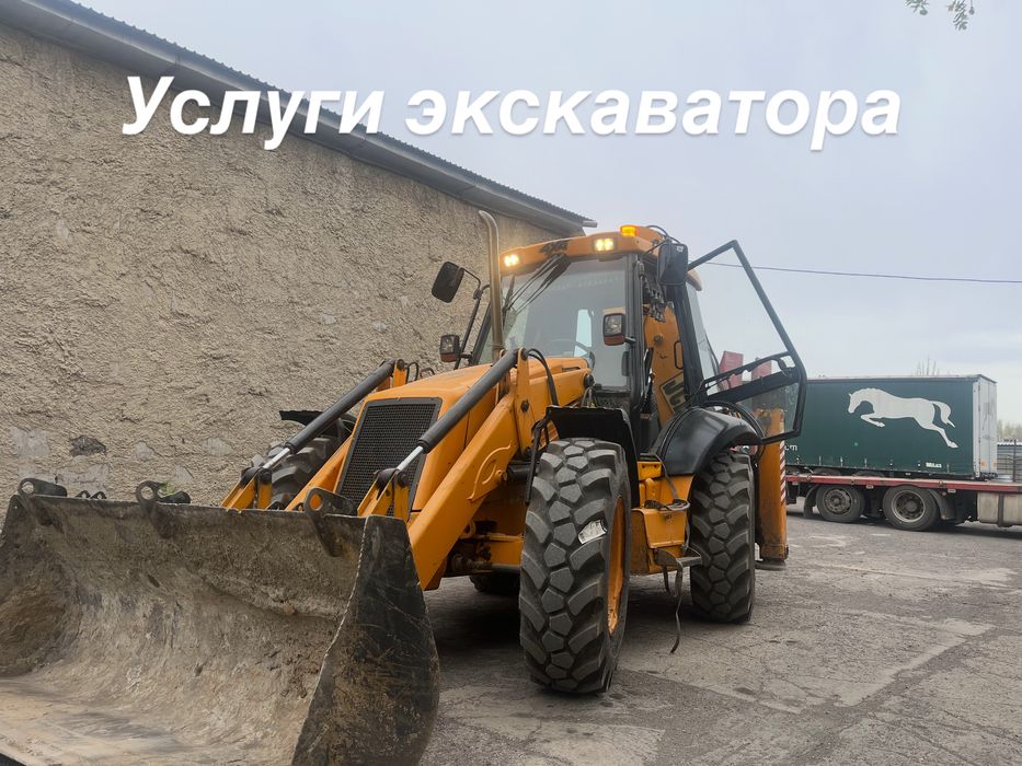 Эксковатор погрузчик