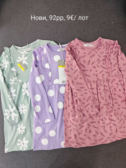 Пролетни дрехи за момиче 92рр