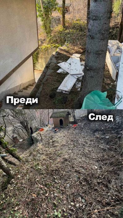 Транспортни и хамалски услуги !