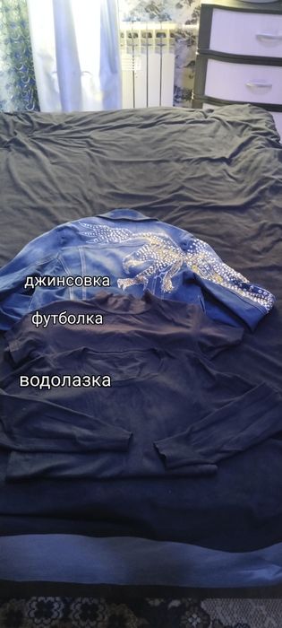одежда б/у 42 размер