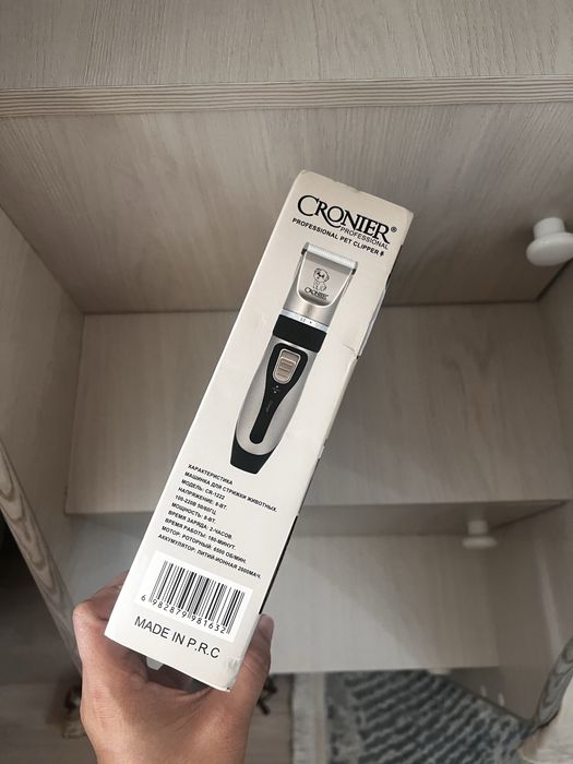 Машинки для стрижки