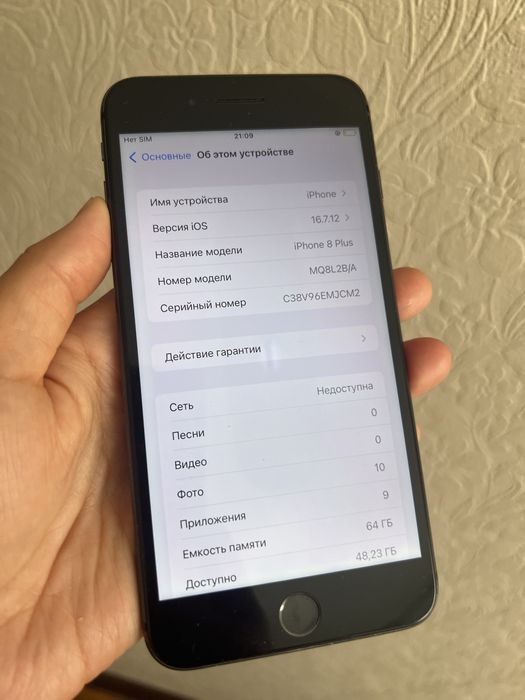 Айфон 8 плюс 64гб