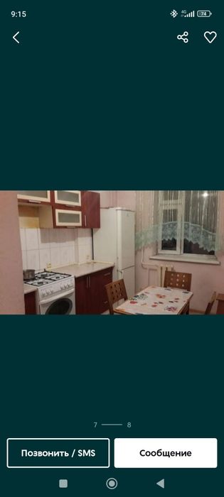 Сдам 2х комнатную квартиру