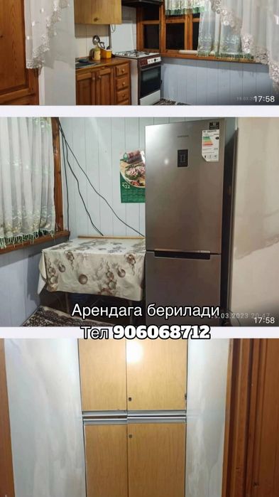 Ижорага берилади