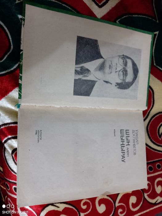 Кітаптар 2000 нан 10000аралығында