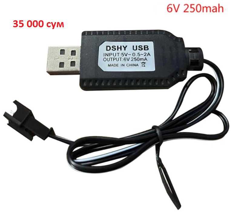 Новые USB зарядки аккумуляторов 3,7V - 9,6V для дронов, машинок и др.