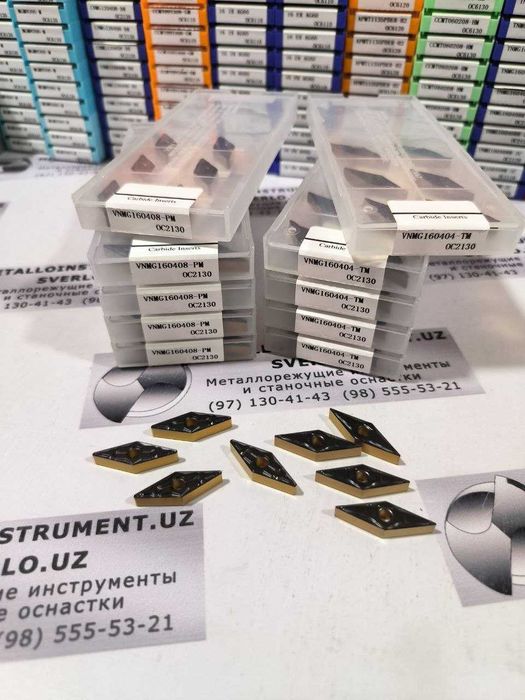Пластины твердосплавные