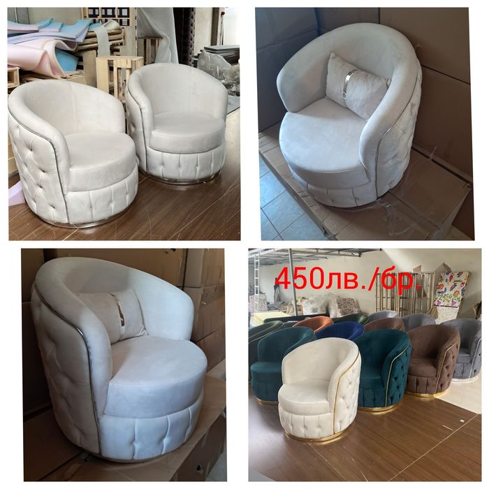 Промоционален посетителски  комплект дивани тип „мида“