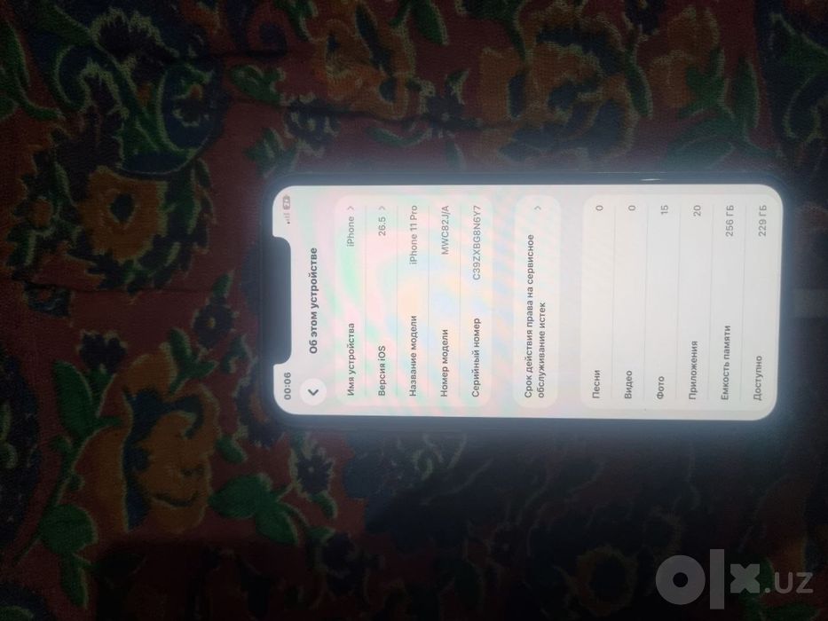 Iphone 11 про б/у