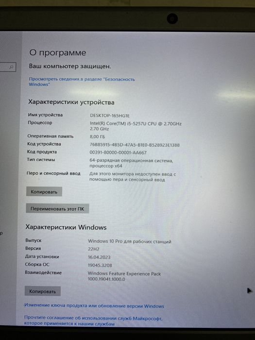 Ноутбук Neo(нео)