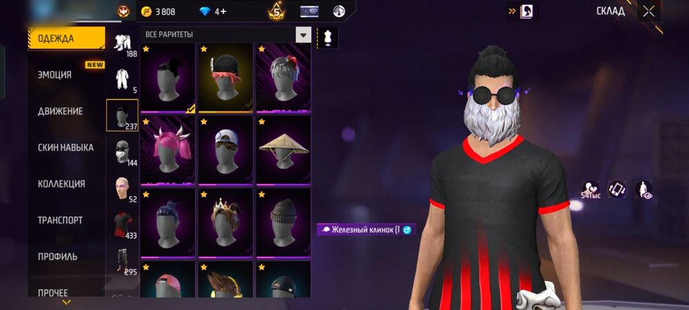 Фри фаер аккаунт продам