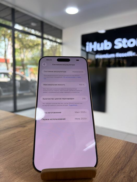 iPhone 16 Pro Max•256GB/100%DesertTitanium Айфон 16 Pro Max•256гб/100%