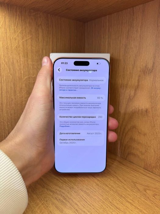 IPhone 17 Pro Max 512gb 93% e-sim