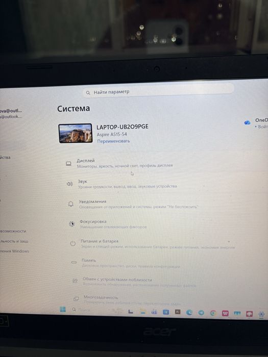 Продам и обменяю ноутбук