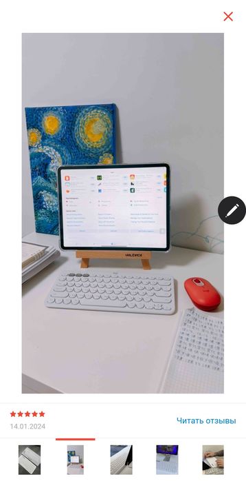 Клавиатура Logitech K380 Wireless белая